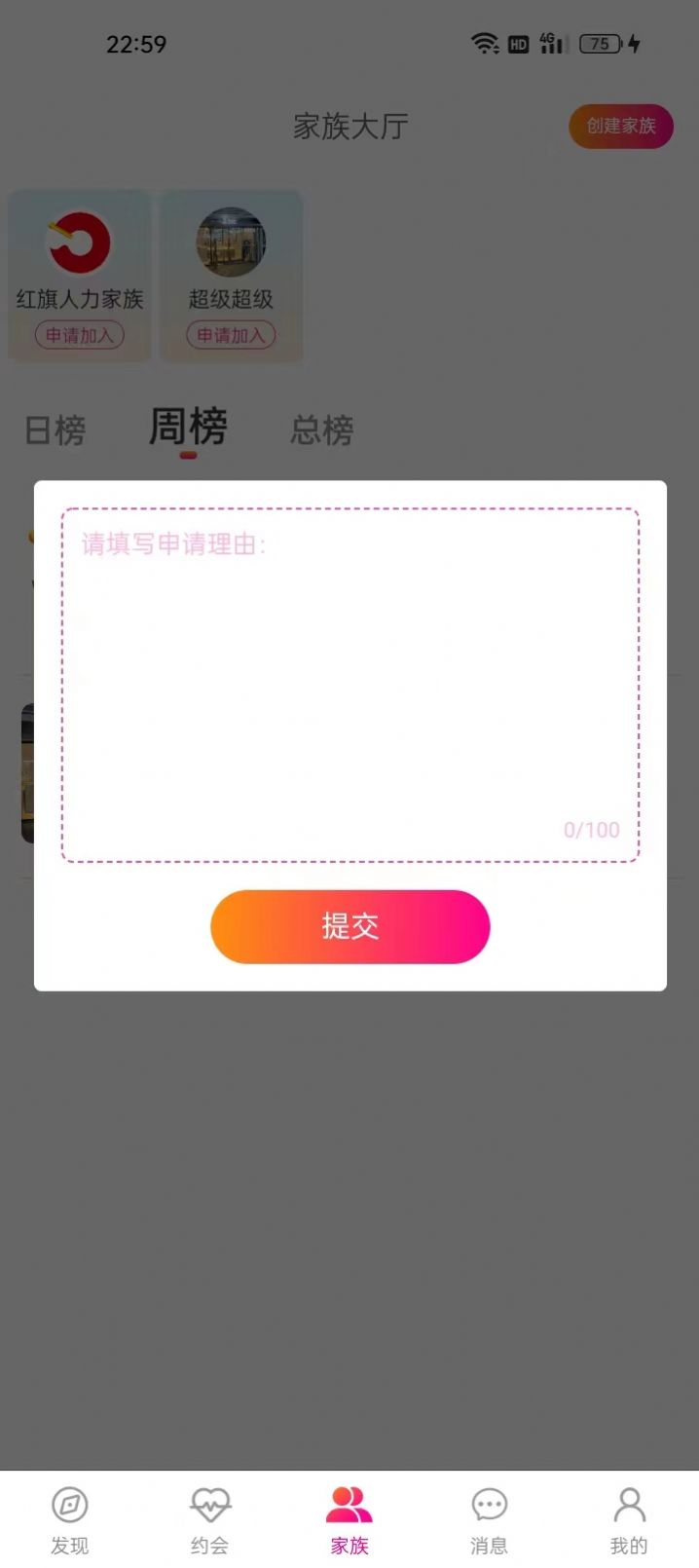 初渝手机版 v1.2.1