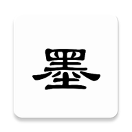 京墨文库v1.15.2 最新版