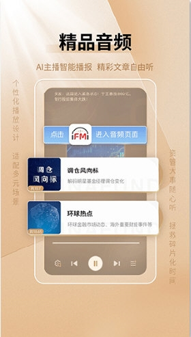中国基金报