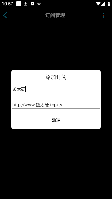 沐丰影视竖版官方版