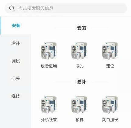 安家匠5