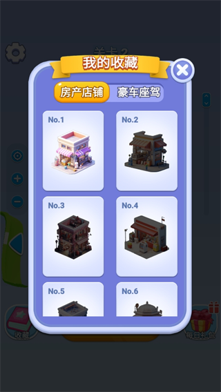 开心拔螺丝