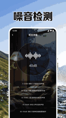 免费手机定位找人app v1.0.1.1003
