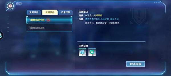 我的起源官方正版