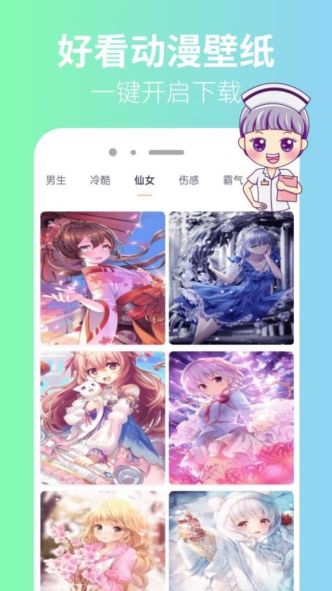 拷贝漫番 v1.0.1安卓版下载