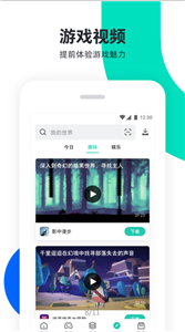 pp助手