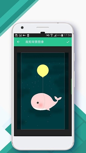 Control Center安卓版 v3.3.5