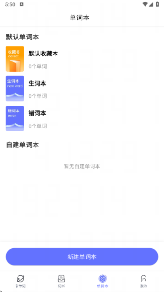天才鸭7