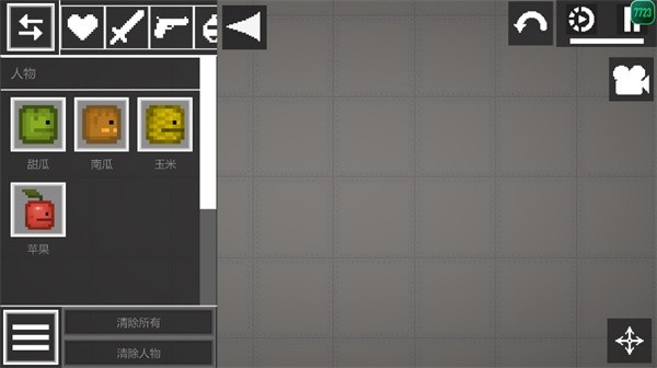 甜瓜游乐场国际服playmods