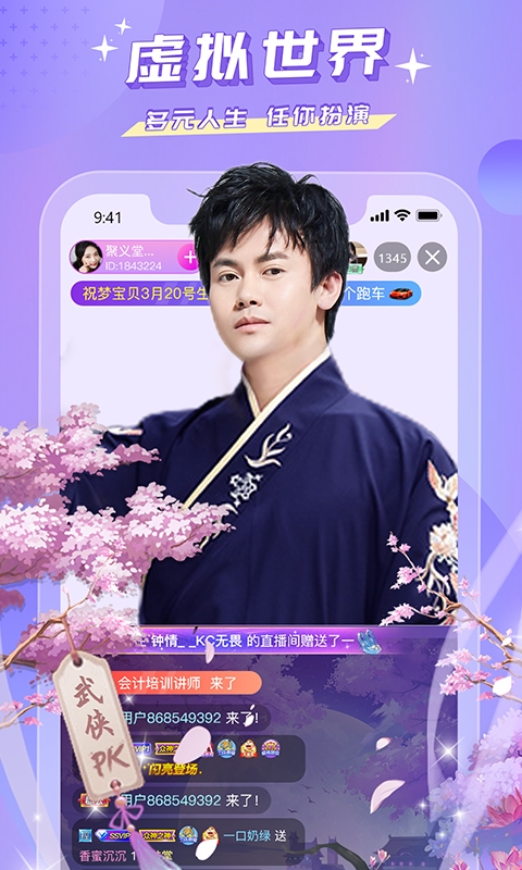 蜜疯直播4