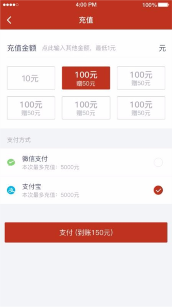 软件优势配图1