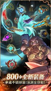 提灯与地下城最新版 v2.1.3安卓版 