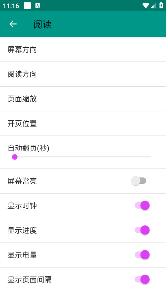 eվɫapp׿氲װv1.9.9.11