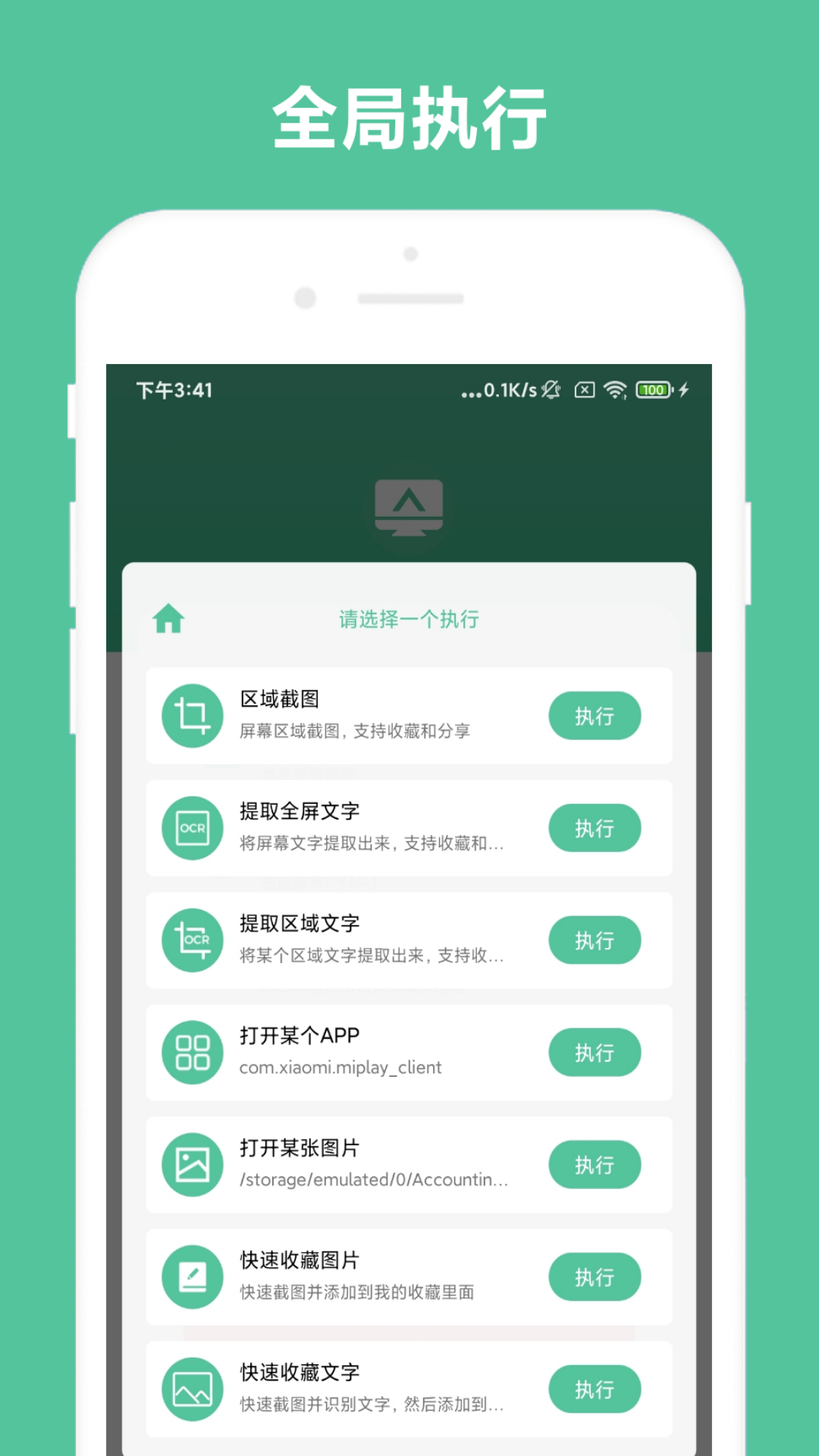 칫appvV1.0.5