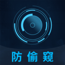 摄像头探测器APP v6.0.0516.600安卓版