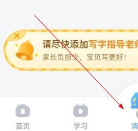 怎么点评作业配图1