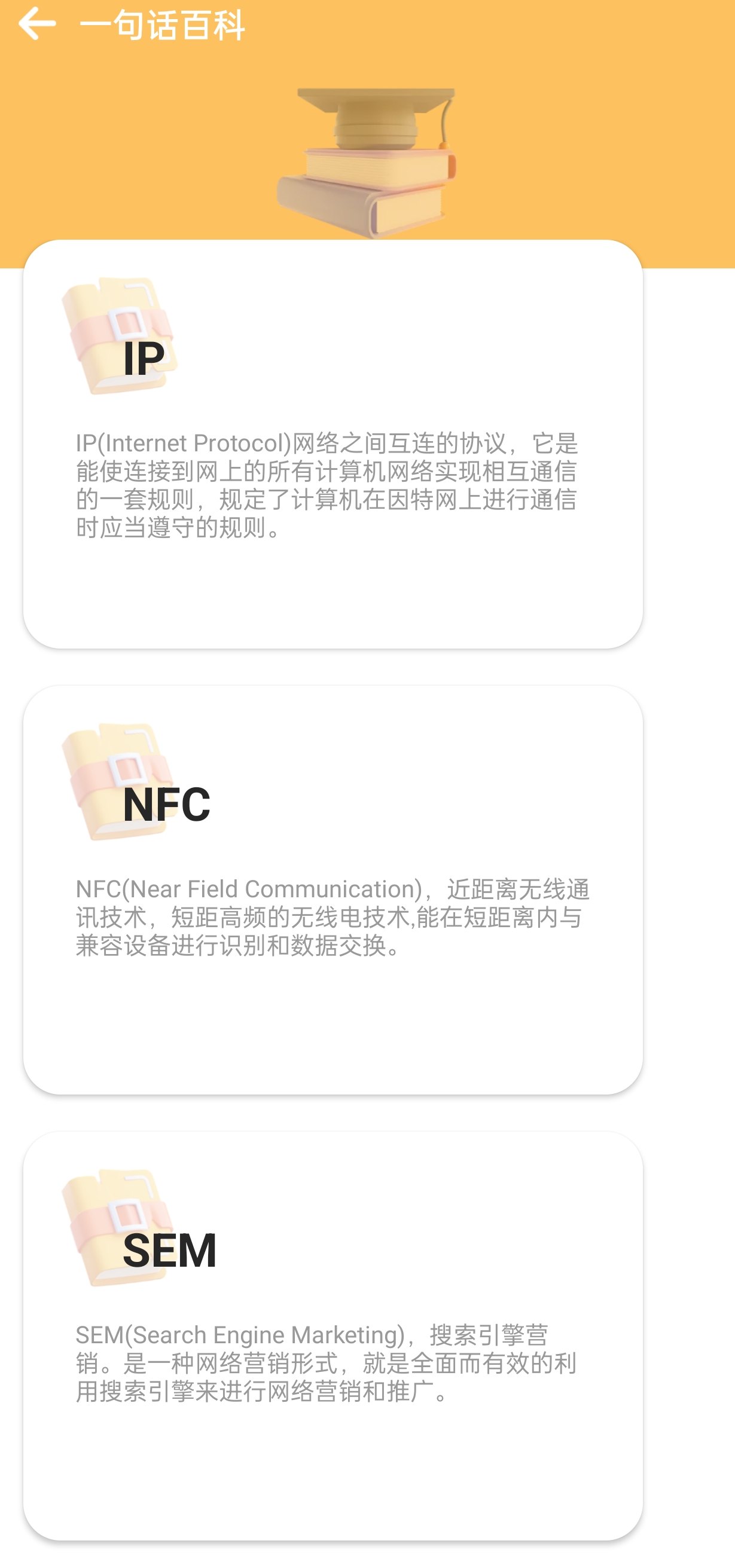 行云健步软件 v0.1.0.9