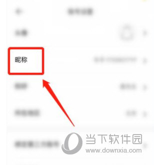 易车
