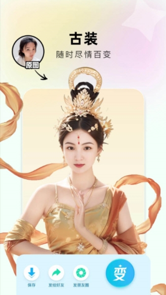 出片啦3