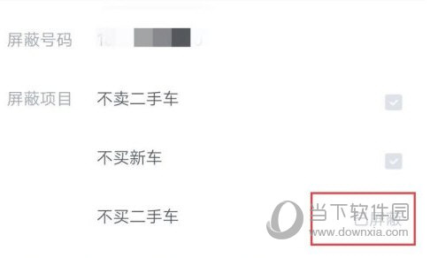 瓜子二手车