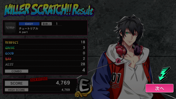 催眠麦克风手游日服