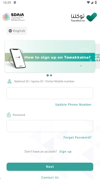 使用说明配图1