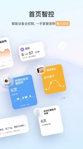 小佩宠物app v12.4.2