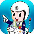 广州交警 v5.0