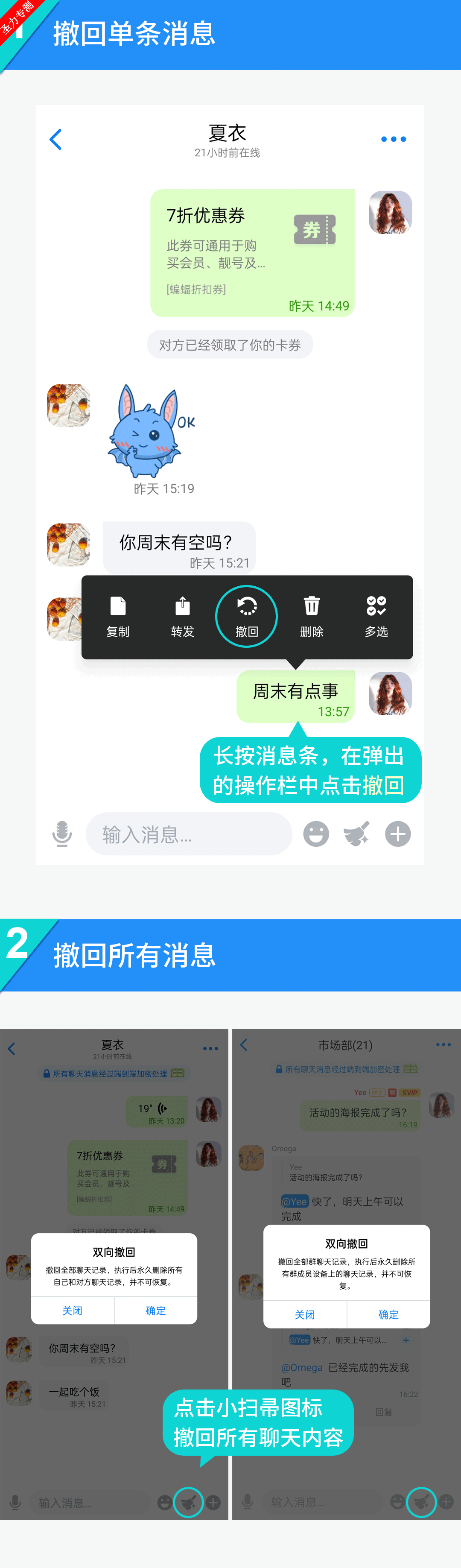 短信在线发送器下载什么软件最好使