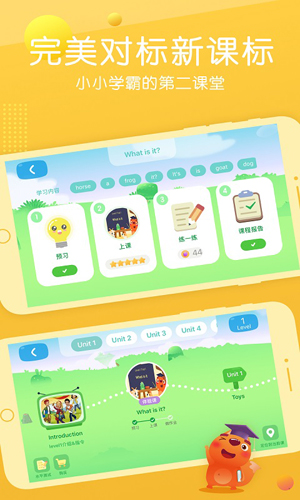 葡萄英语app v3.8.8