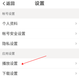 懒人听书app老年大字版