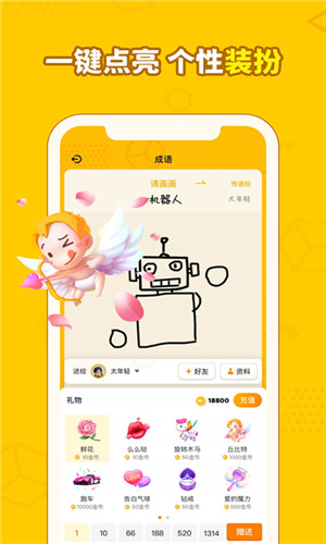 ΰ׿v 0.9.20