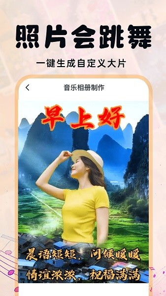 Ƭapp׿v1.0.1