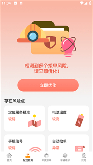 app׿ֻƶ˰װv1.0.1