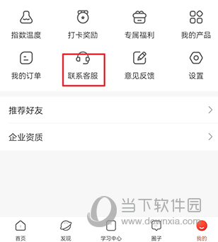 启牛