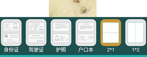 怎样把2张图片合到一张配图2