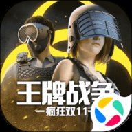 王牌战争应用宝版 18.8