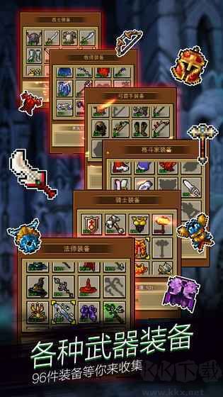 点击魔王单机版 v5.5.7安卓版 