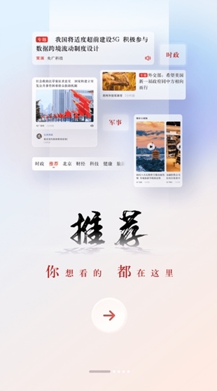 央广网图片2