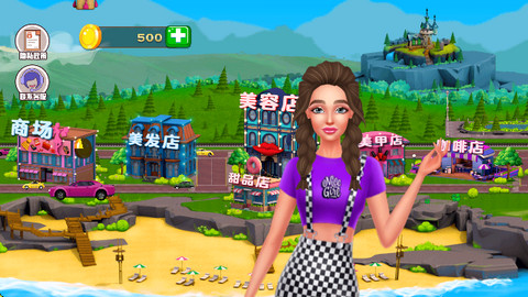 模擬化妝高手最新版