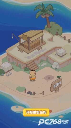 动物海岛