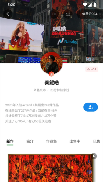 Artand图5