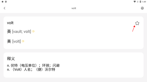 叮当同学app