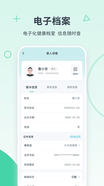 λҽv24.8.1