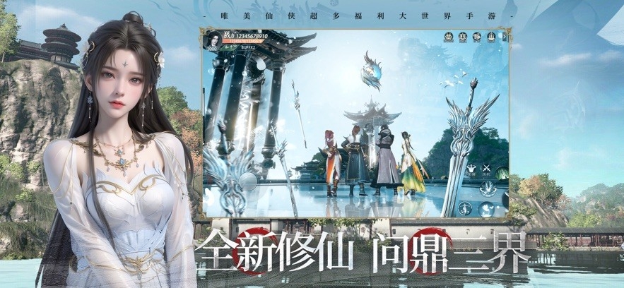 苍月长歌手机版下载 v1.0.4