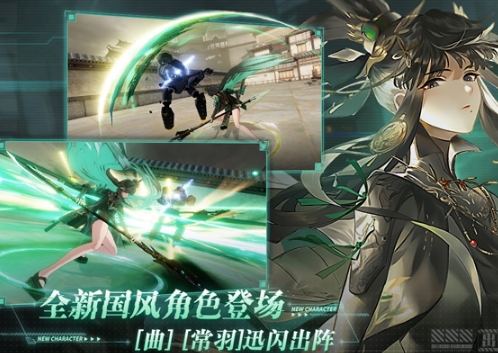 战双帕弥什魅族服2