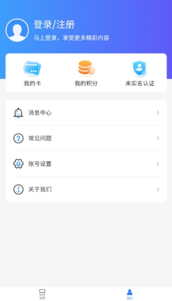 智初小交5