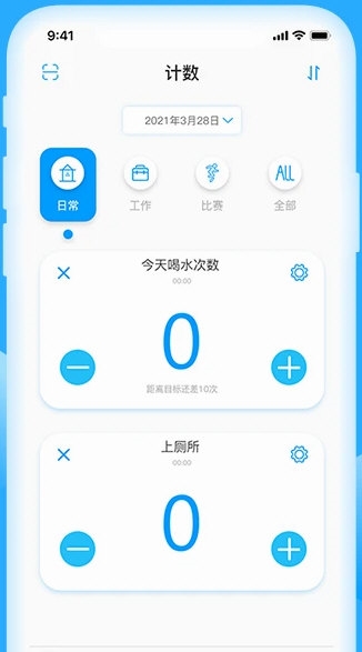 标准计数器