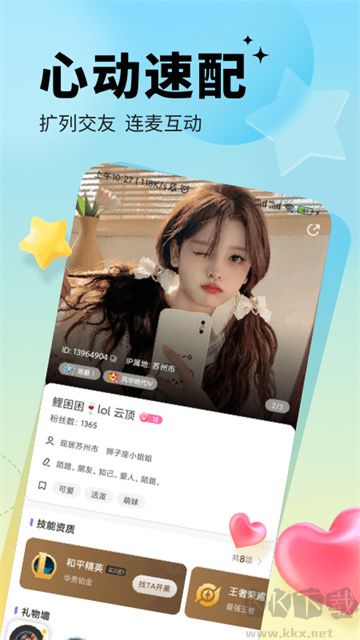 appѰ氲װv4.1.1