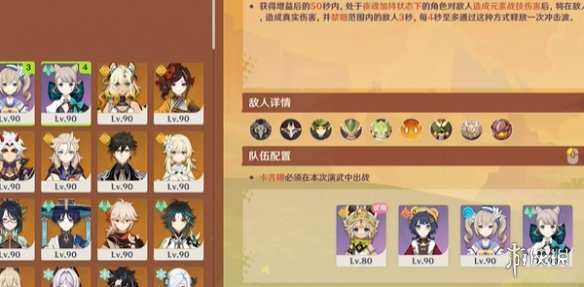 游侠网3